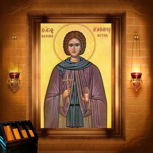 Агафангел Есфігменський