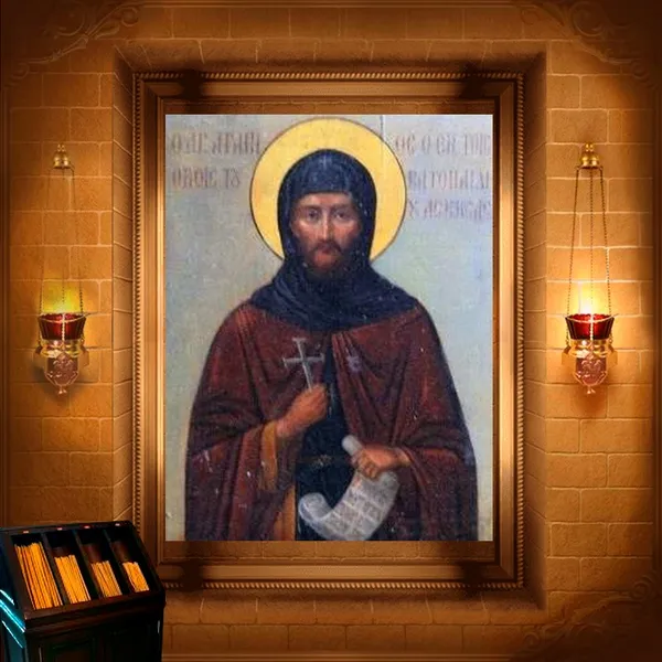 Агапій Ватопедський, Афонський (XIII)