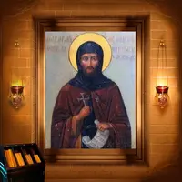 Агапій Ватопедський, Афонський (XIII)