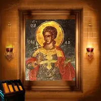 Аїфал