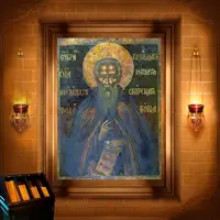 Олександр