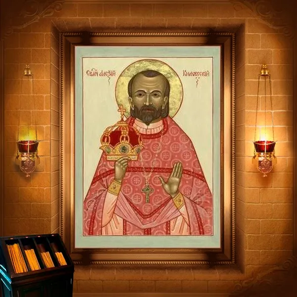 Алексій Княжеський, пресвітер