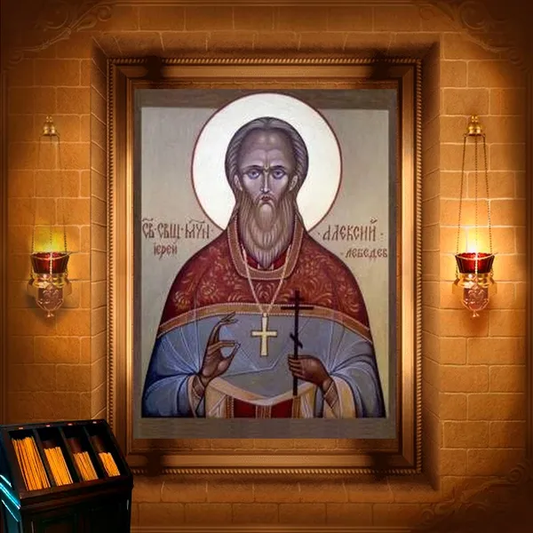 Алексій Лебедєв, пресвітер
