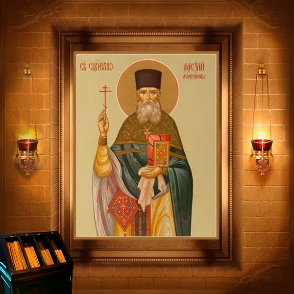 Алексій Мовчанов, пресвітер