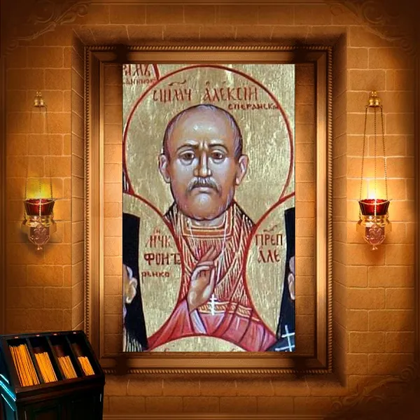 Алексій Сперанський, пресвітер