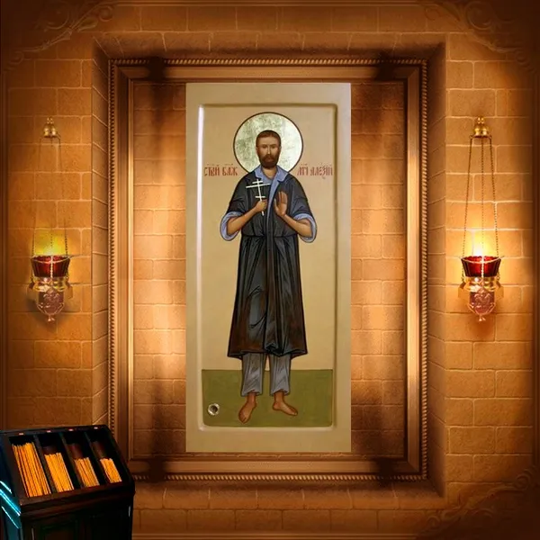 Алексій Ворошин, Єлнатський, Христа ради юродивий