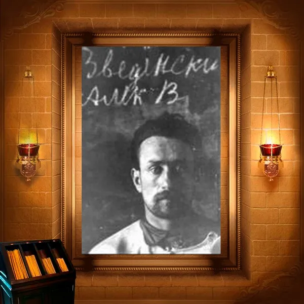 Алексій Введенський, диякон