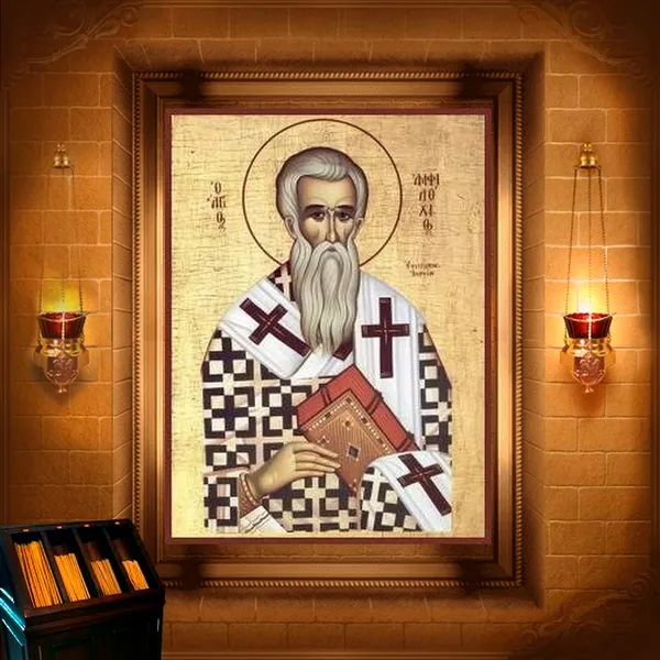 Амфилохій, єпископ Іконійський