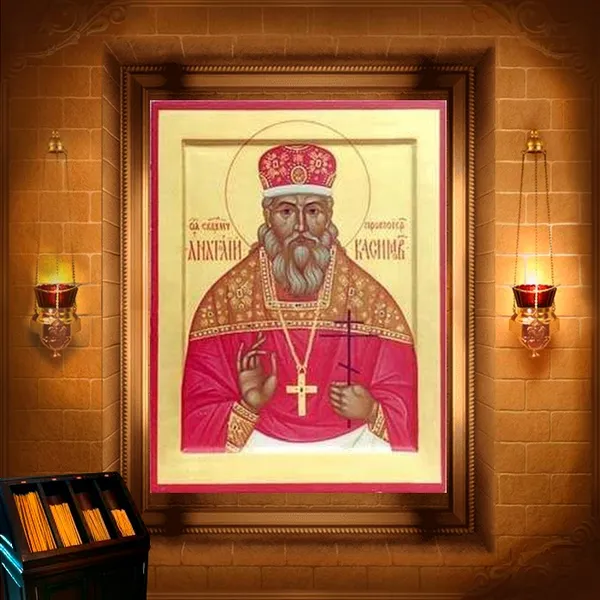 Анатолій Правдолюбов, пресвітер