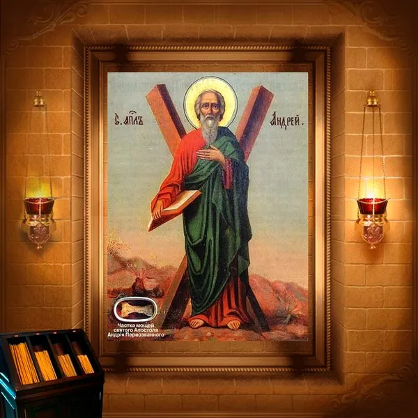 Андрій