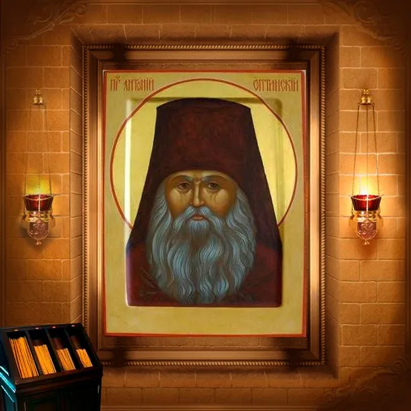 Антоній Оптинський
