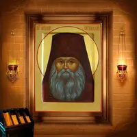 Антоній Оптинський