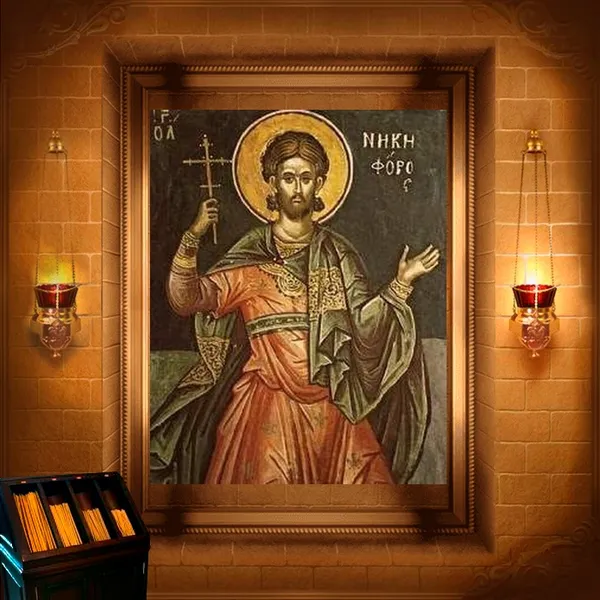 Антонин, пресвітер, мученики Никифор і Герман