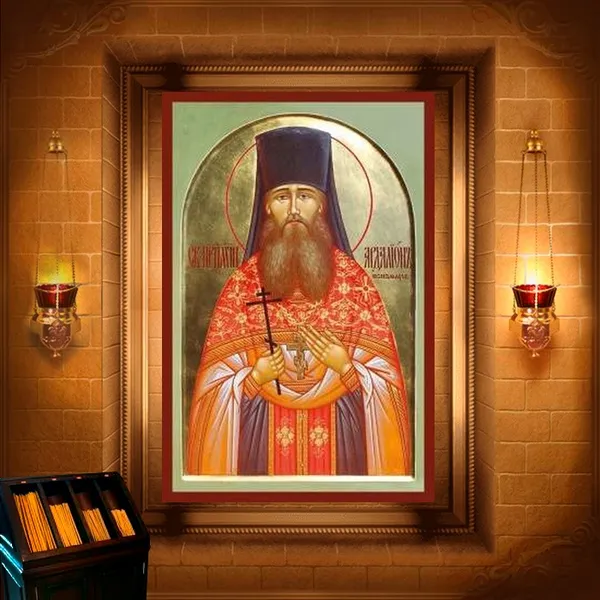 Ардаліон (Пономарьов), архімандрит