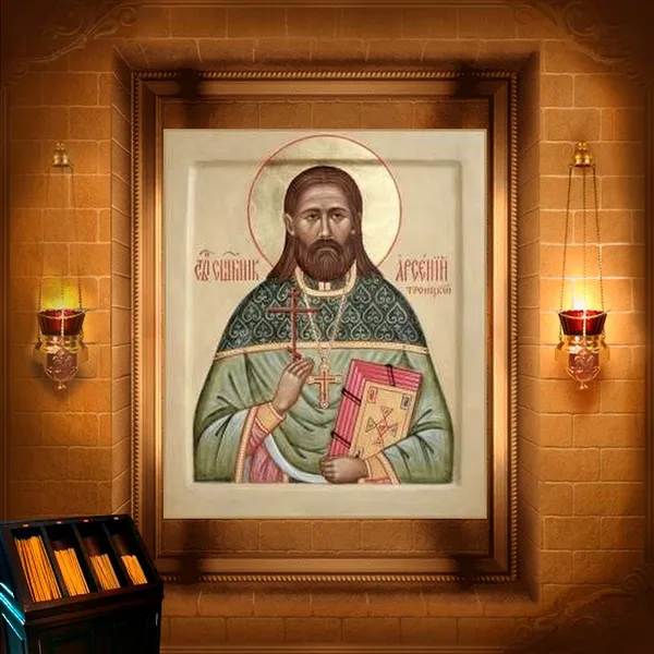 Арсеній Троїцький, пресвітер