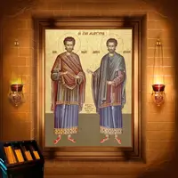 Безсрібники і чудотворці Косма і Даміан Асійські, і мати їхня преподобна Феодотія