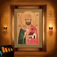 Благовірний Давид IV Поновлювач (Будівельник), цар Іверії і Абхазії