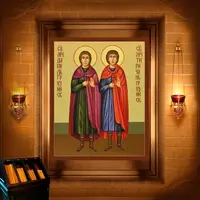 Давид і Тиричан Грузинські