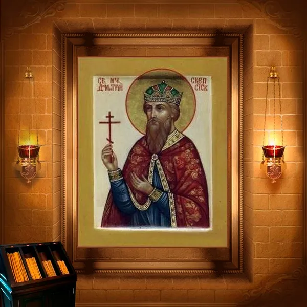 Димитрій, дружина його мучениця Єванфія
