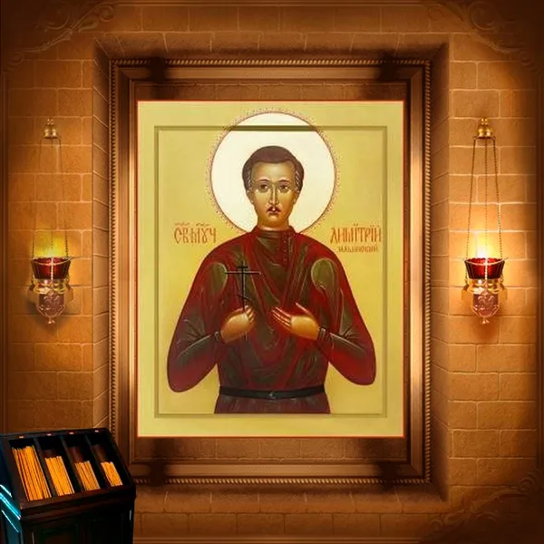 Димитрій Іллінський
