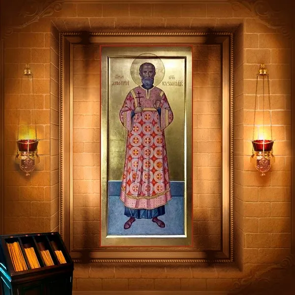 Димитрій Казамацький