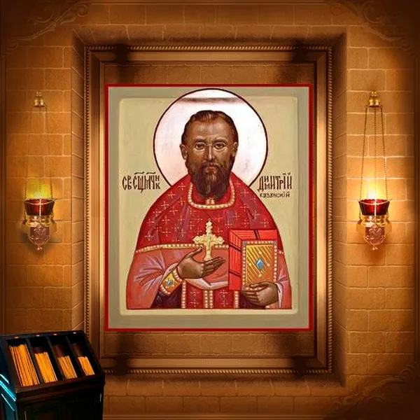 Димитрій Казанський, пресвітер