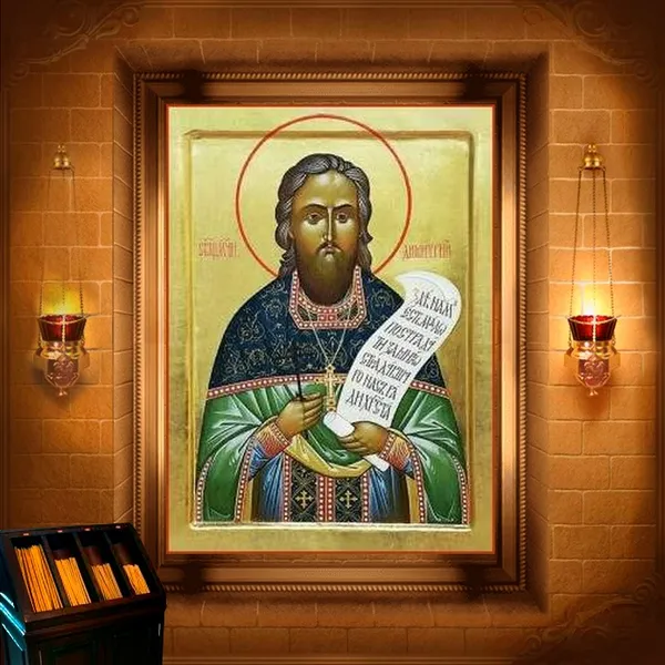 Димитрій Легейдо, пресвітер