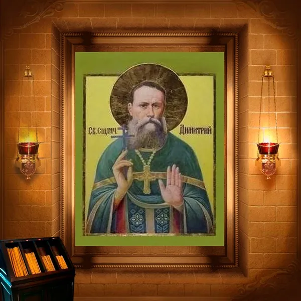 Димитрій Овечкін, пресвітер