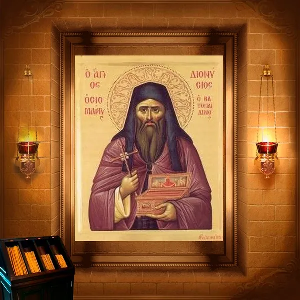 Дионісій Ватопедський