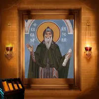 Єлеазар