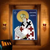 Еміліан Кизицький, єпископ