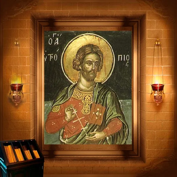 Євтропій