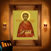 Фалалей, Олександр та Астерій
