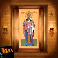 Феодор
