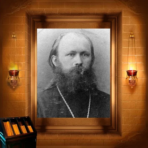 Феодор Беляєв, пресвітер