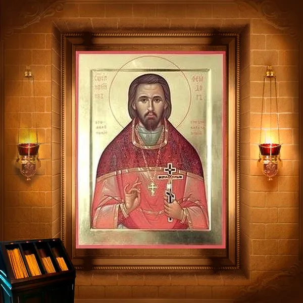 Феодор Богоявленський, пресвітер