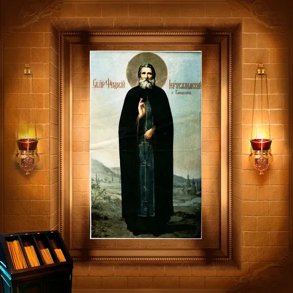 Феодосій