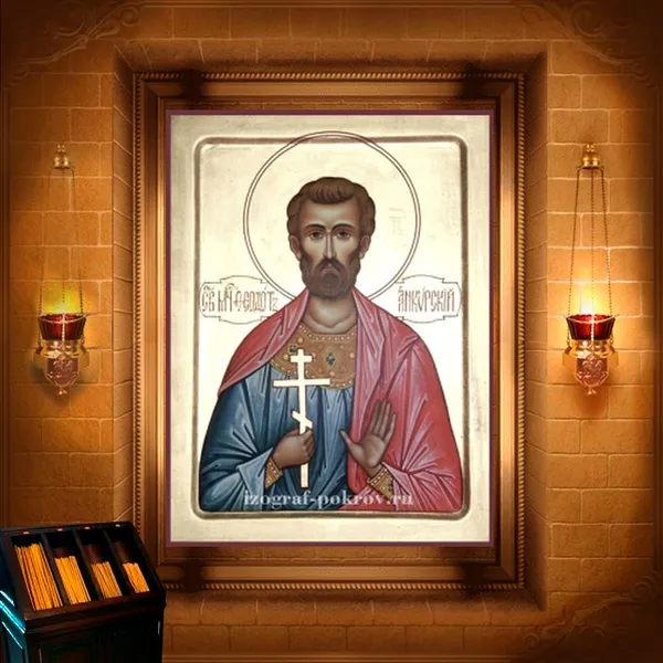 Феодот і мучениці Олександра, Текуса, Клавдія, Фаїна, Євфрасія, Матрона і Юлія