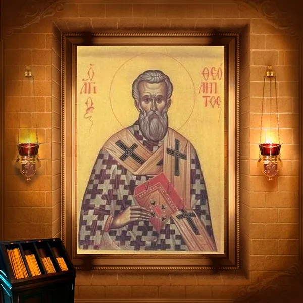 Феолипт, митрополит Філадельфійський