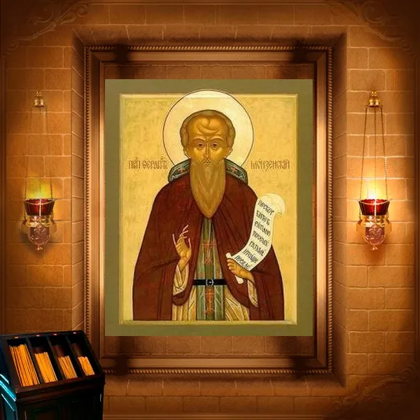 Ферапонт Монзенський, Галицький