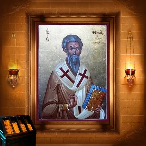 Фока Вертоградар (Садівник)