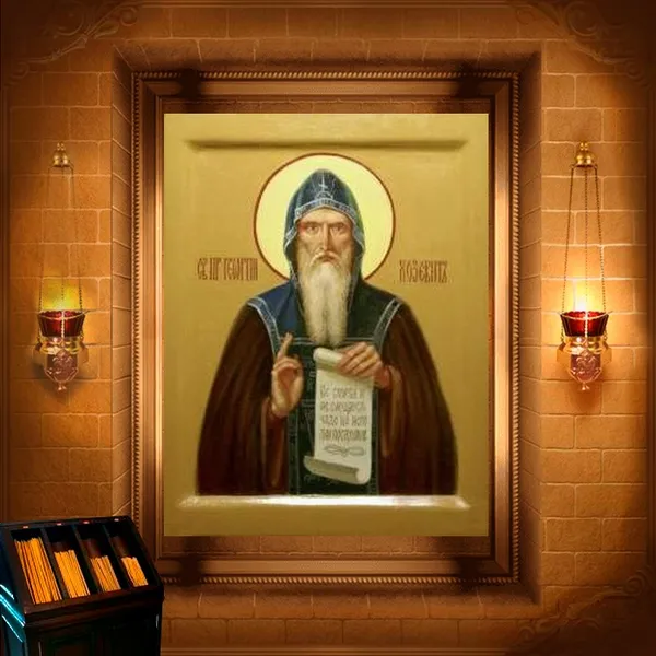 Георгій Хозевіт