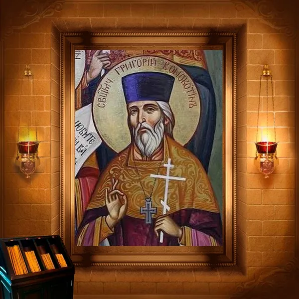 Григорій Конокотин, пресвітер