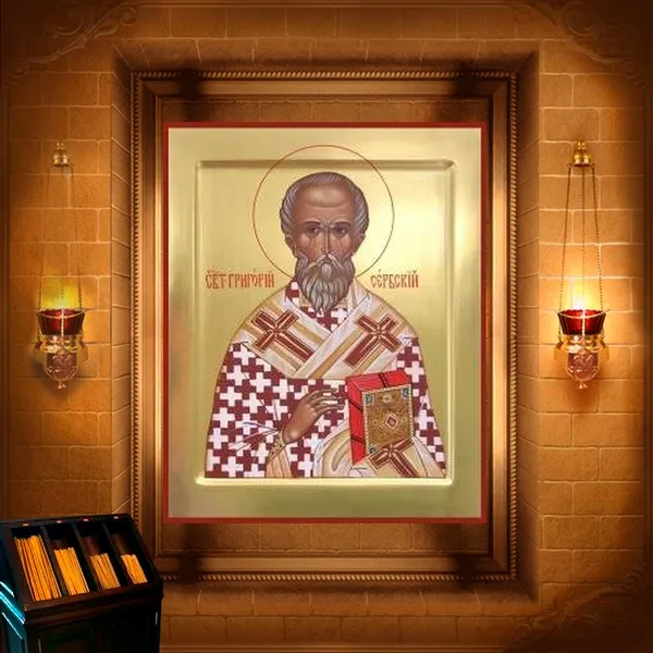 Григорій, єпископ Сербський
