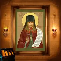 Ігнатій (Лебедєв), схиархімандрит