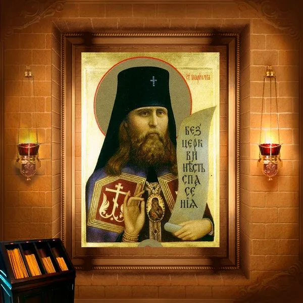 Іларіон