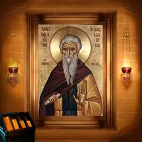 Іларіон
