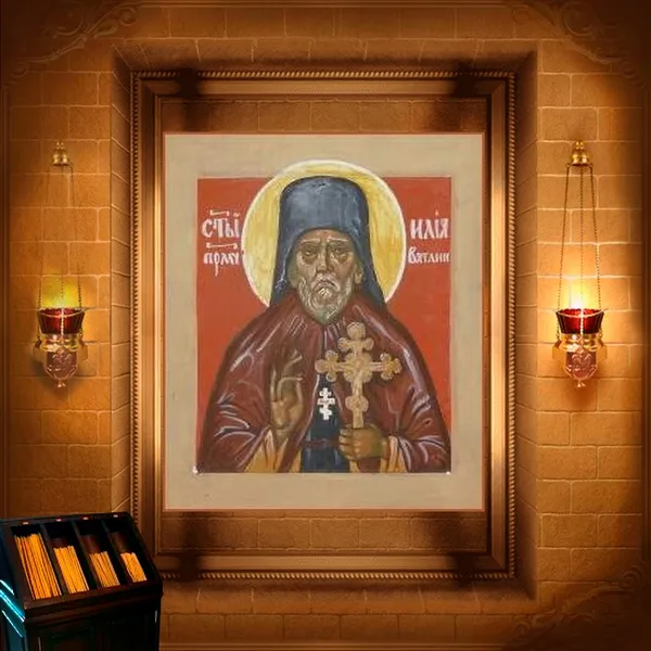 Ілля (Вятлін), ієромонах