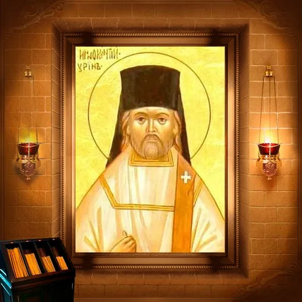 Іннокентій (Мазурин), ієродиякон