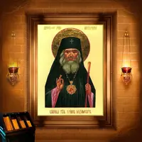 Іоанн